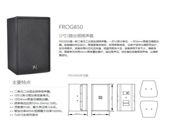 会议室香蕉视频APP在线观看设备